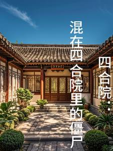 天女到底有多美