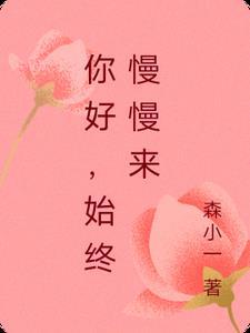 时间穿梭者的真实案例
