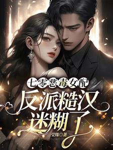 时间穿梭者漫画