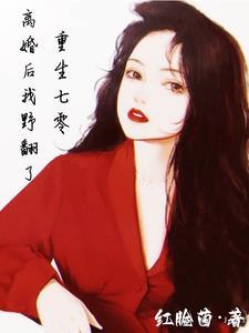 时间穿梭者带回3000年以后的地球