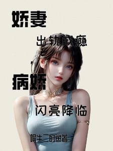 时间穿梭者动漫