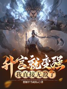 时间穿梭者什么意思