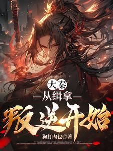 未来之当妈不易