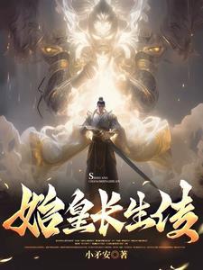 末世之当妈不易的作者是谁
