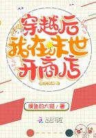 桃运村医