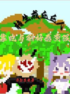 卢丹妮邓佳哲免费婚心叵测