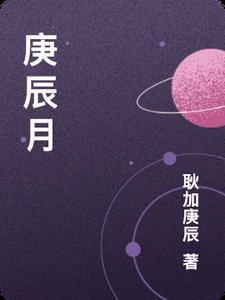 卢丹妮邓佳哲的故事