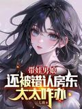 来自星星的你国语版
