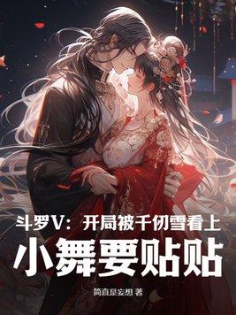 来自星星的你第二部