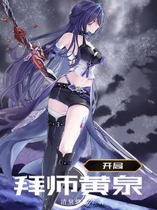 汉皇刘备全文免费阅读