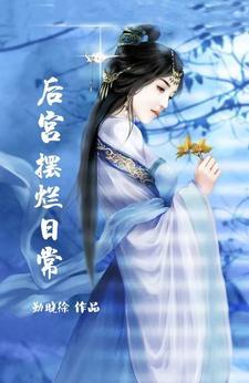 汉皇刘备太监了吗