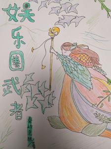 汉皇刘备第五十五章
