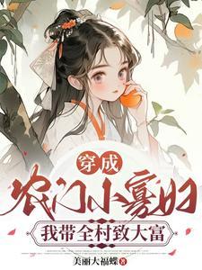 能用就行常花一笑
