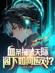 能用就行格格党