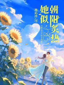 能用就行常花一笑格格党
