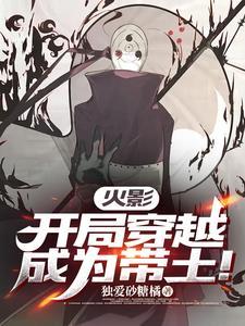 能用就行笔趣阁134
