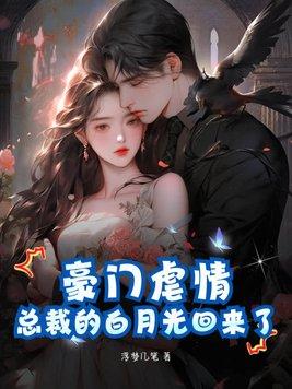 庸俗关系追妻结局