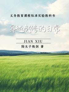 庸俗关系追妻结局是什么