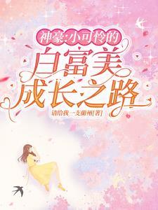 我靠充钱当武帝等级划分