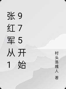 我靠充钱当武帝免费观看完整版