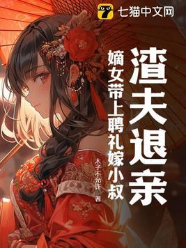 我只想被我拯救过的反派抛弃免费阅读