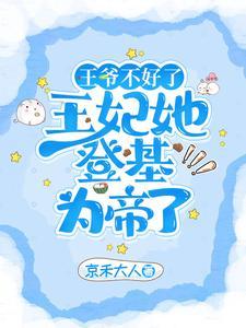 兄弟模拟器晋江