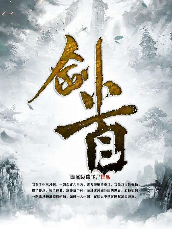 兄弟模拟器笔趣阁