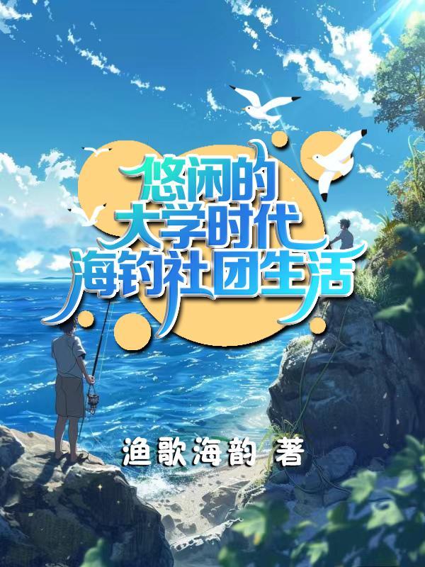 山海藏深意