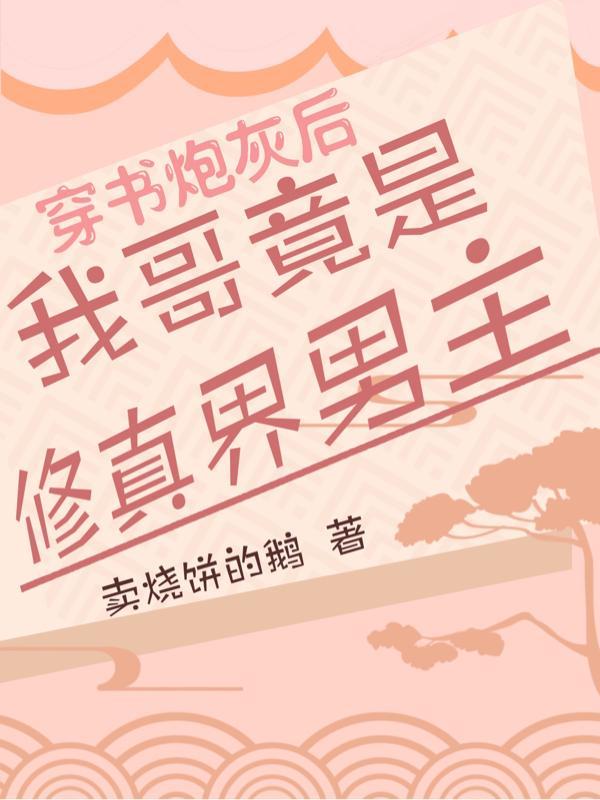 风止意难平下一句
