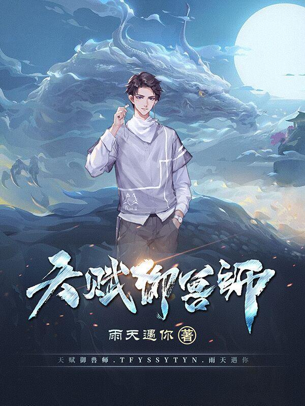 爱意随风起风止意难平文案