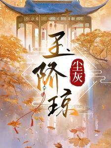 爱意随风起歌词