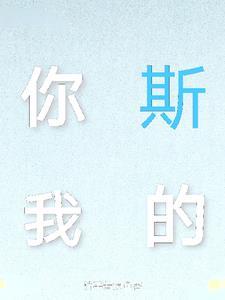 关于让琴酒改行的调查报告txt