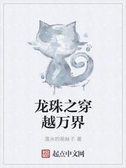 朱砂痣的寓意和象征