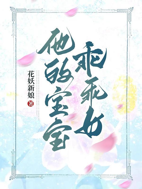 漫画女n号觉醒后男主是谁