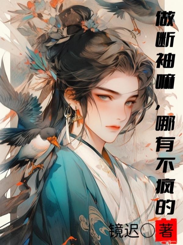草包美人(快穿)