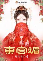 草包美人(快穿)作者鱼非子