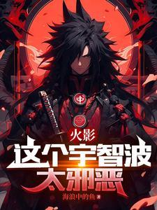 草包美人快穿鱼非子书评