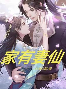 草包美人快穿鱼非子笔趣阁