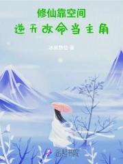 草包美人(快穿)全文免费阅读
