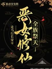 大明闲人全文免费阅读