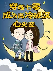大明闲人百科