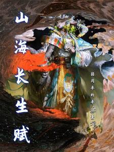 穿越七零做军嫂最新章节列表