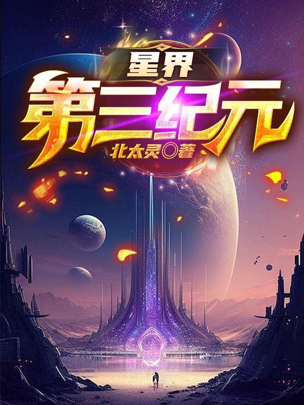 百花亭是谁演的