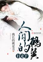 百花亭戏曲剧情