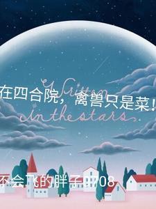 曾是惊鸿照影来表达什么意思