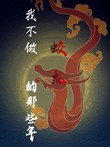 真假少爷总会打起来 爱书楼