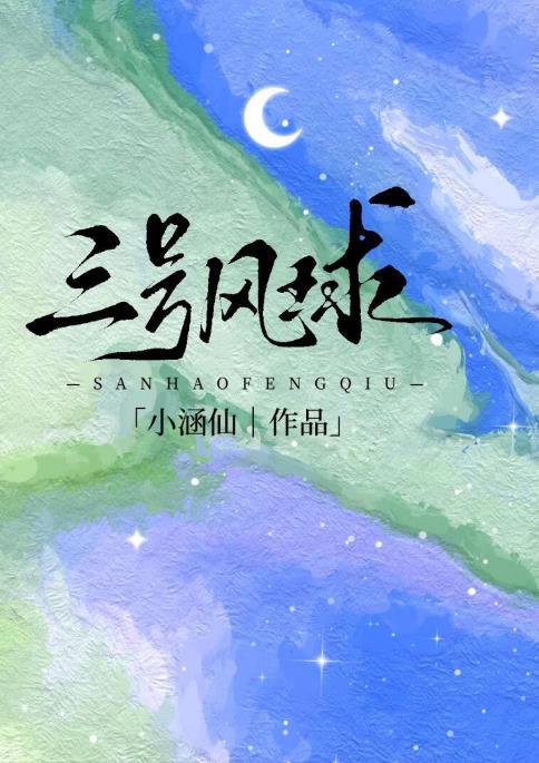 人族第一帝是谁