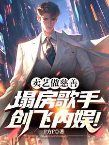 大唐昏君TXT