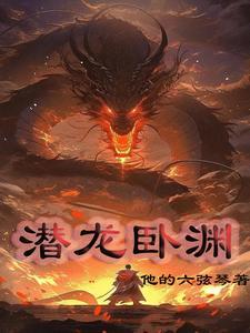 大唐昏君系统