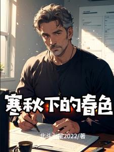 诸天时空行TXT